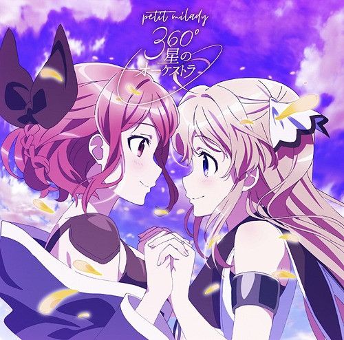 CD + DVD Single 360 Do Hoshi no Orchestra