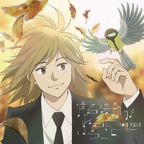 CD Single Kaeru Basho ga Aru to Iu Koto