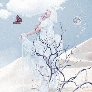 CD + DVD Album Tokowa no Kuni