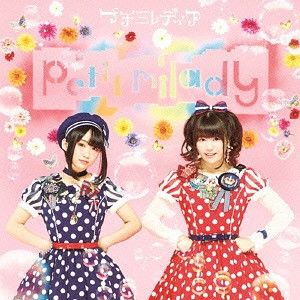 CD Album Petitmiladear