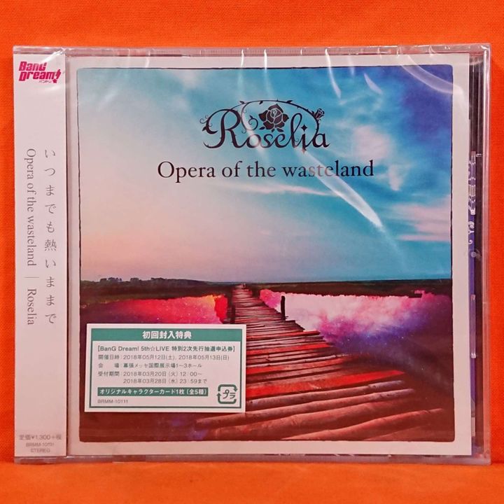 CD Single Roselia - Opera of the wasteland