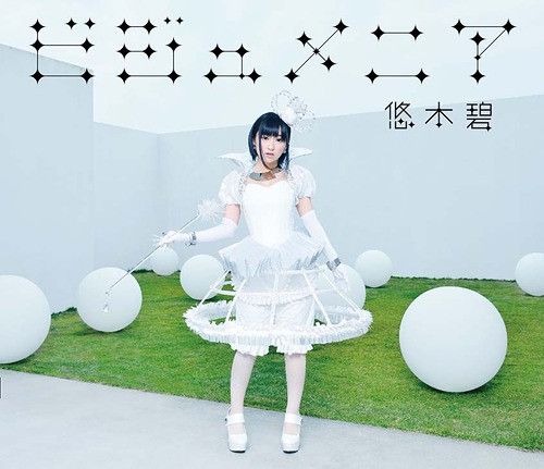 CD + DVD Single Bijumenia [Limited Edition]