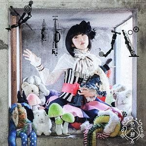 CD Album Meriba