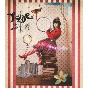 CD + DVD Album Petipa 