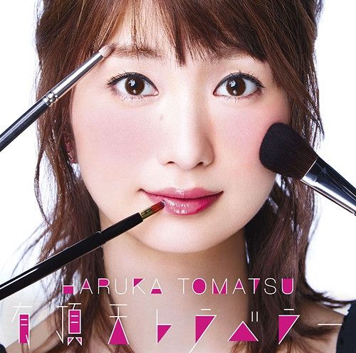 CD + DVD Single Uchoten Traveller