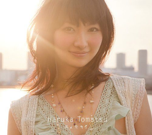 CD Single Yume no Sekai