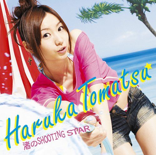CD Single Nagisa no Shooting Star
