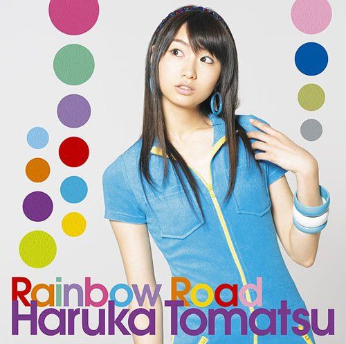CD Album Rainbow Road