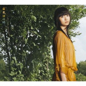 CD Single Musuhi no Toki