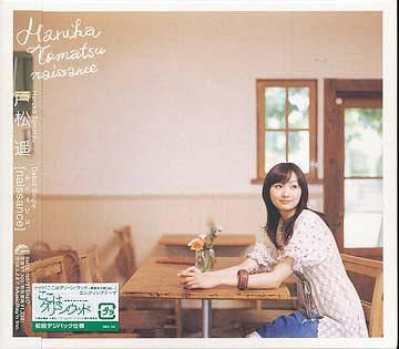 CD Single naissance