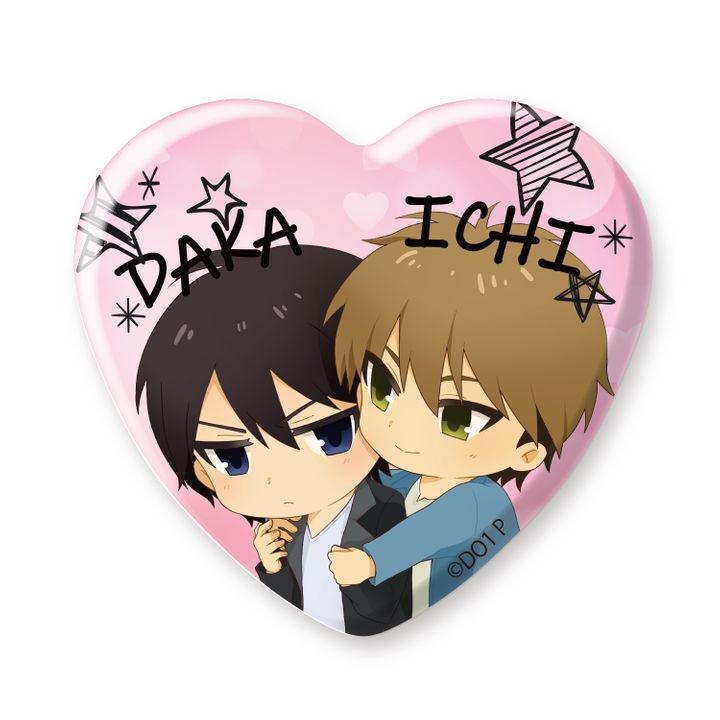 Dakaretai Otoko No. 1 ni Odosarete Imasu. Heart Can Badge Azumaya & Saijo