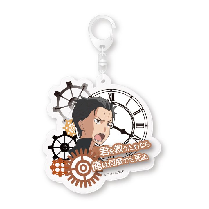 Re:Zero kara Hajimeru Isekai Seikatsu Word Acrylic Mascot Natsuki Subaru