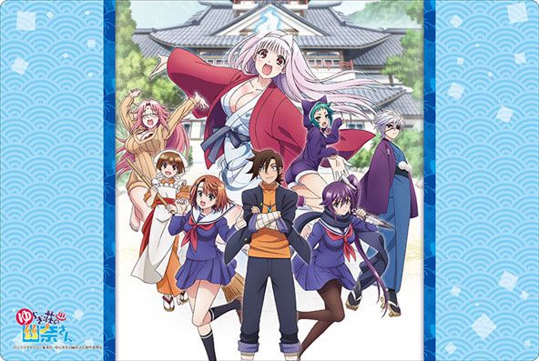 Bushiroad Rubber Mat Collection Vol. 276 Yuuna and the Haunted Hot Springs