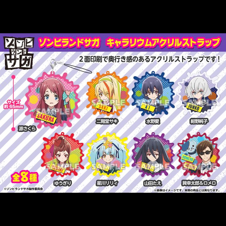 Zombie Land Saga Chararium Acrylic Strap [Set of 8]