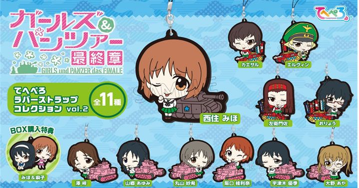 GIRLS und PANZER das Finale Tehepero Rubber Strap Collection Vol. 2 [Set of 11]