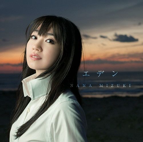 CD Single Eden