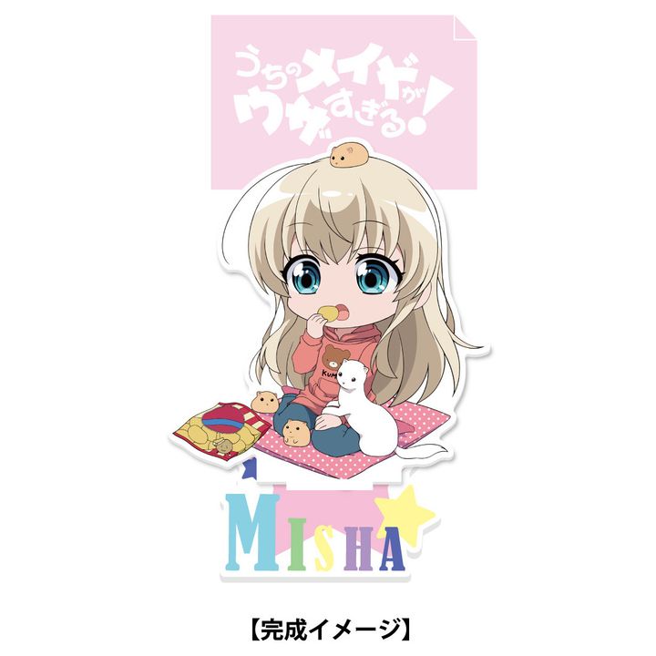 Uchi no Maid ga Uzasugiru! MemoSta! Osuwari Misha