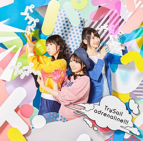 CD Single adrenaline!!!
