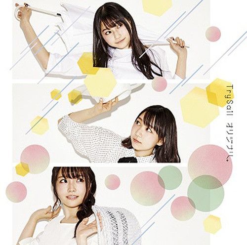 CD + DVD Single ORIGINAL.