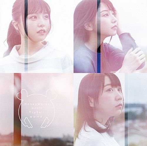 CD + DVD Single Senpai. 