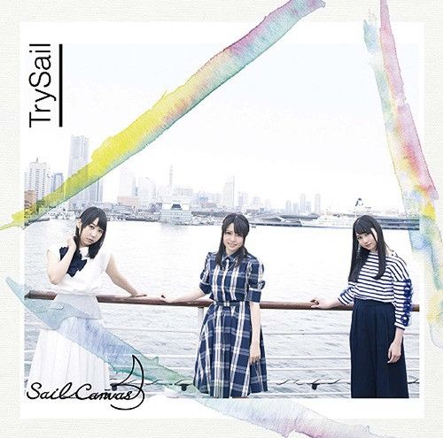CD Album Sail Canvas