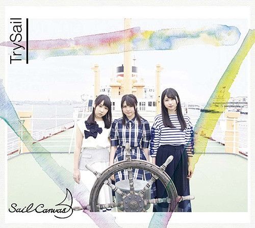 CD + DVD Album Sail Canvas