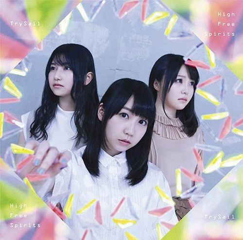 CD Single High Free Spirits
