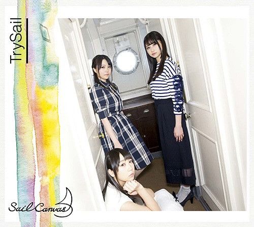 CD + BD Album Sail Canvas