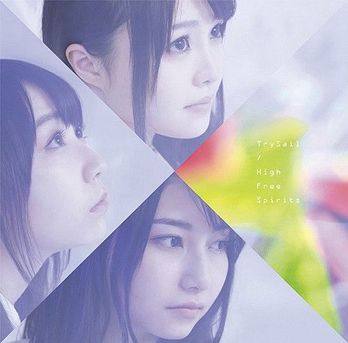 CD + DVD Single High Free Spirits