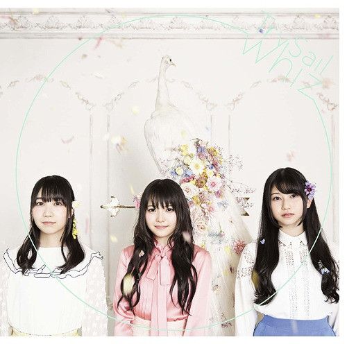 CD + DVD Single Whiz