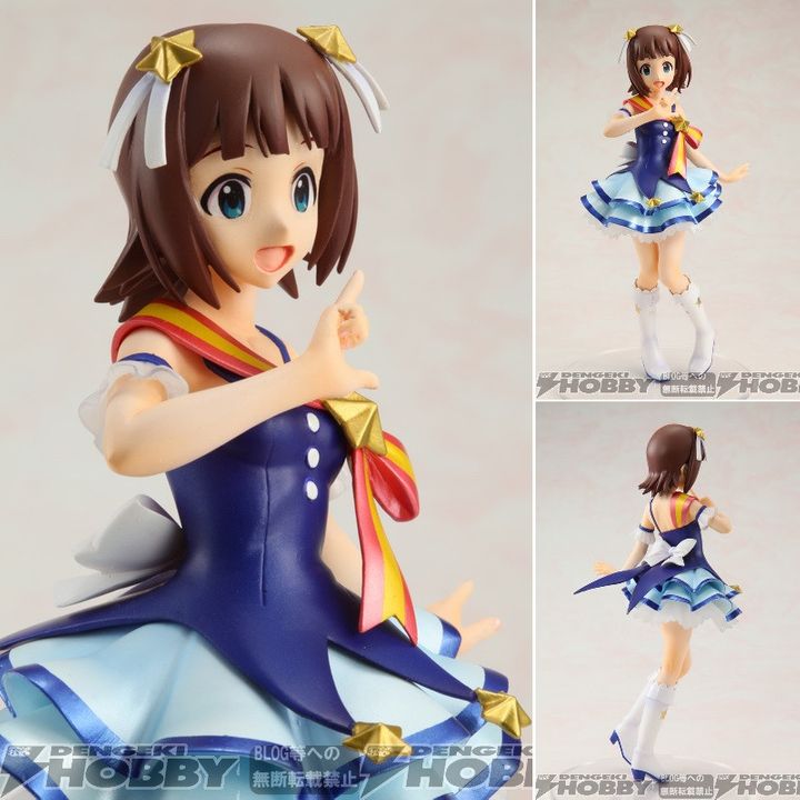 PVC Ichiban Kuji Haruka Amami