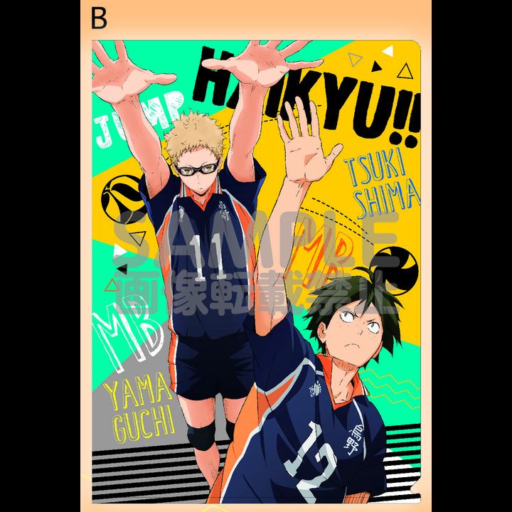 Haikyu!! Clear File B Tsukishima & Yamaguchi