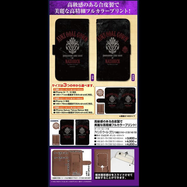 Overlord III Ainz Ooal Gown Book Type Smartphone Case 148