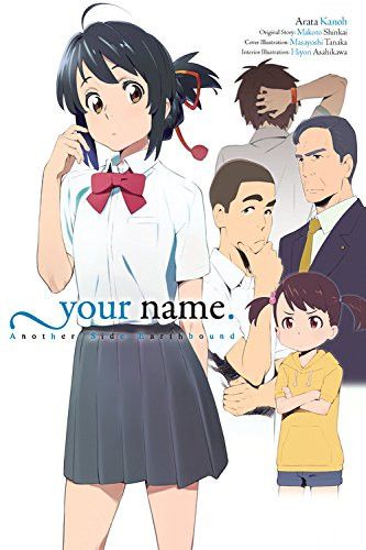 Light Novel Kimi no Na Wa (your Name), Another Side : Earth Bound