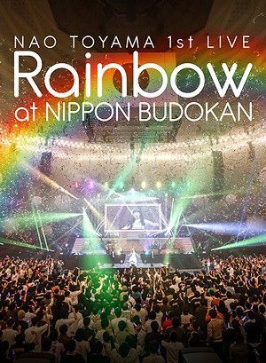 Blu-ray 1st LIVE "Rainbow" Nao Toyama  at Nippon Budokan