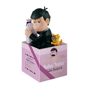PVC Matsuno Ichimatsu-san Gift Collection Vol.4 Black (10cm)
