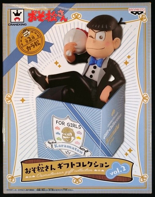 PVC Matsuno Karamatsu Gift Collection Vol.1 Black (10cm)