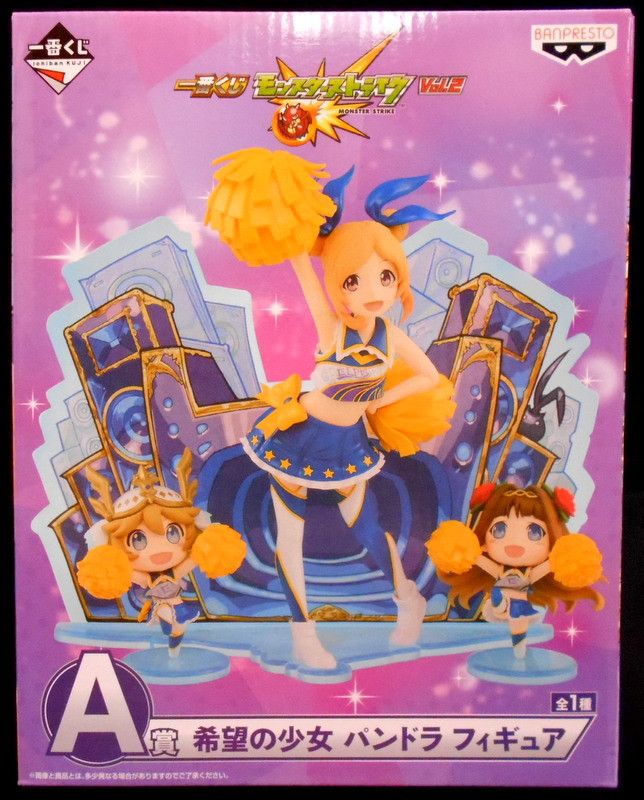 PVC Ichiban Kuji Kibou no Shoujo Pandora with Aphrodite and Athena 