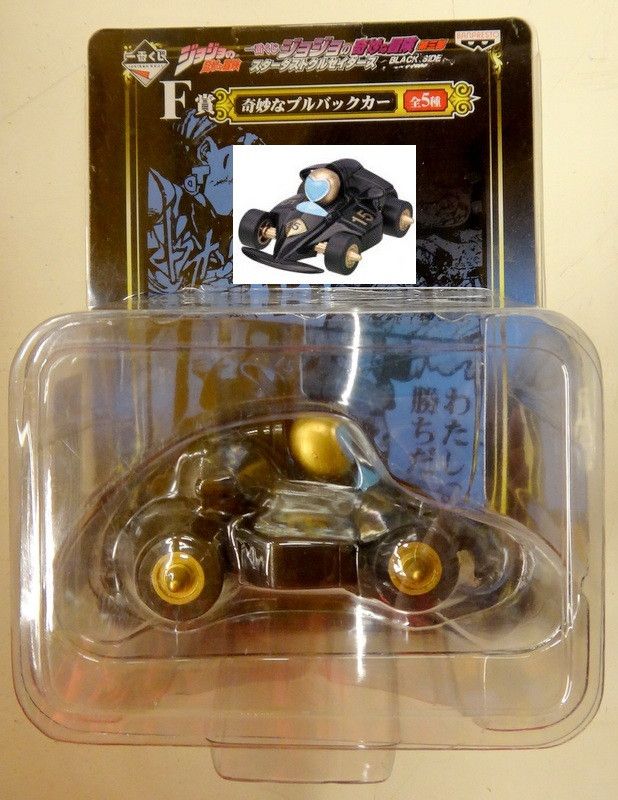 Ichiban Kuji  JoJo MEGA A Car 