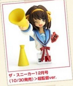 Figure Rise Bust Suzumiya Haruhi #1