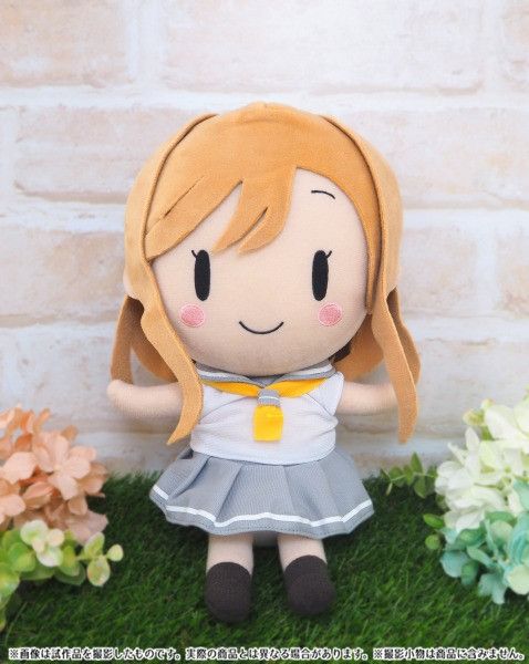 Movic Plush Kunikida Hanamaru (20cm)
