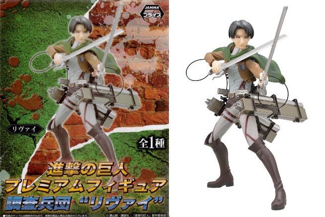 Premium Figure Levi - Shingeki no Kyojin