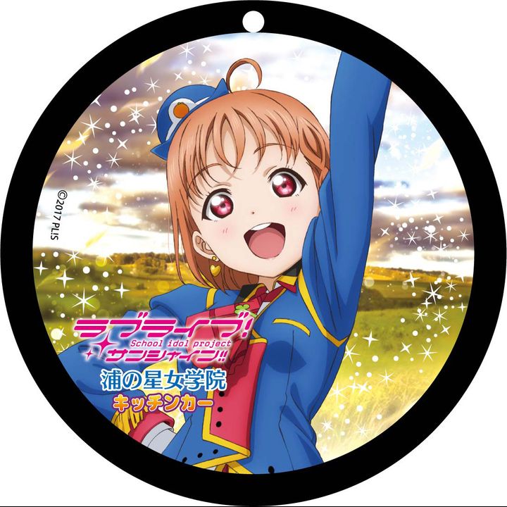 Love Live! Sunshine!! Coaster Key Chain Vol. 2 Takami Chika