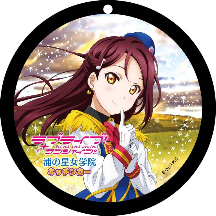 Love Live! Sunshine!! Coaster Key Chain Vol. 2 Sakurauchi Riko