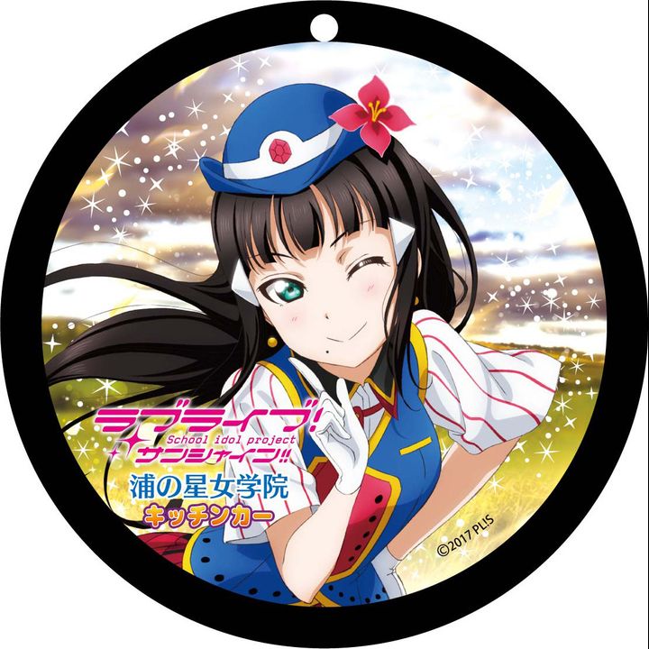 Love Live! Sunshine!! Coaster Key Chain Vol. 2 Kurosawa Dia