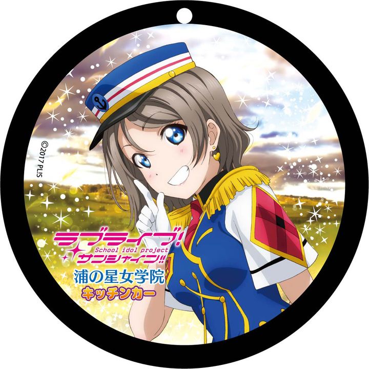 Love Live! Sunshine!! Coaster Key Chain Vol. 2 Watanabe You