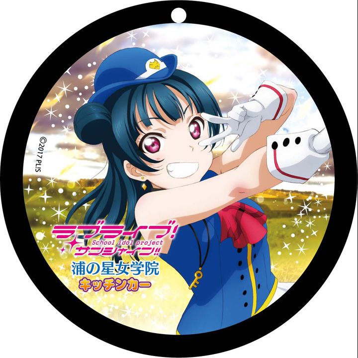 Love Live! Sunshine!! Coaster Key Chain Vol. 2 Tsushima Yoshiko