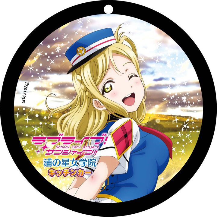 Love Live! Sunshine!! Coaster Key Chain Vol. 2 Ohara Mari