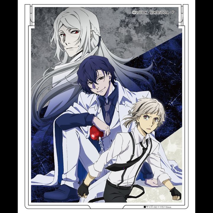 Bungou Stray Dogs DEAD APPLE Mirror