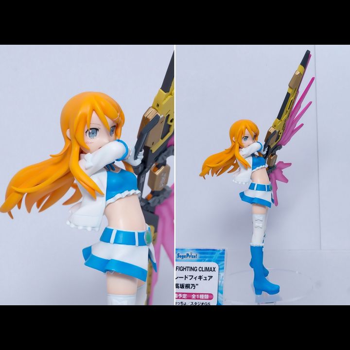 High Grade Figure Kousaka Kirino - Dengeki Fighting Climax